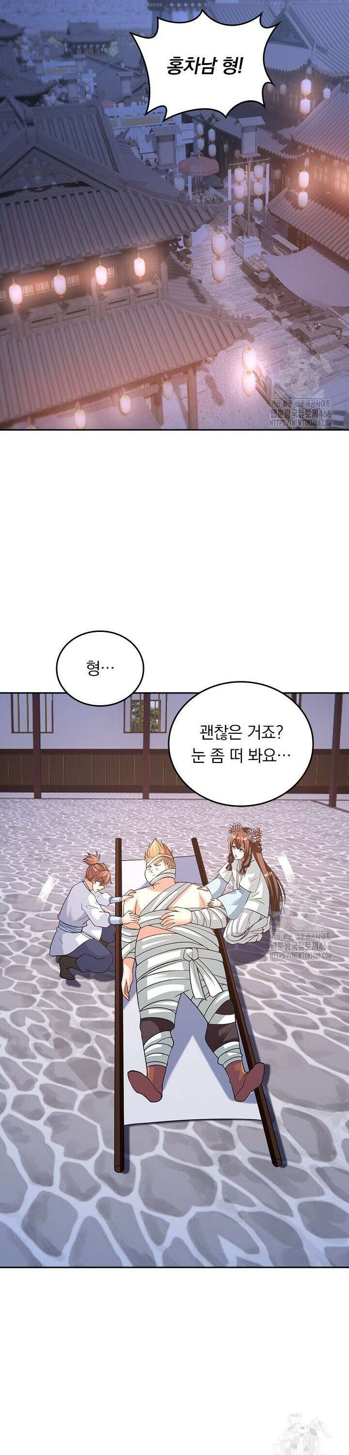 선무제존 - 479화 19