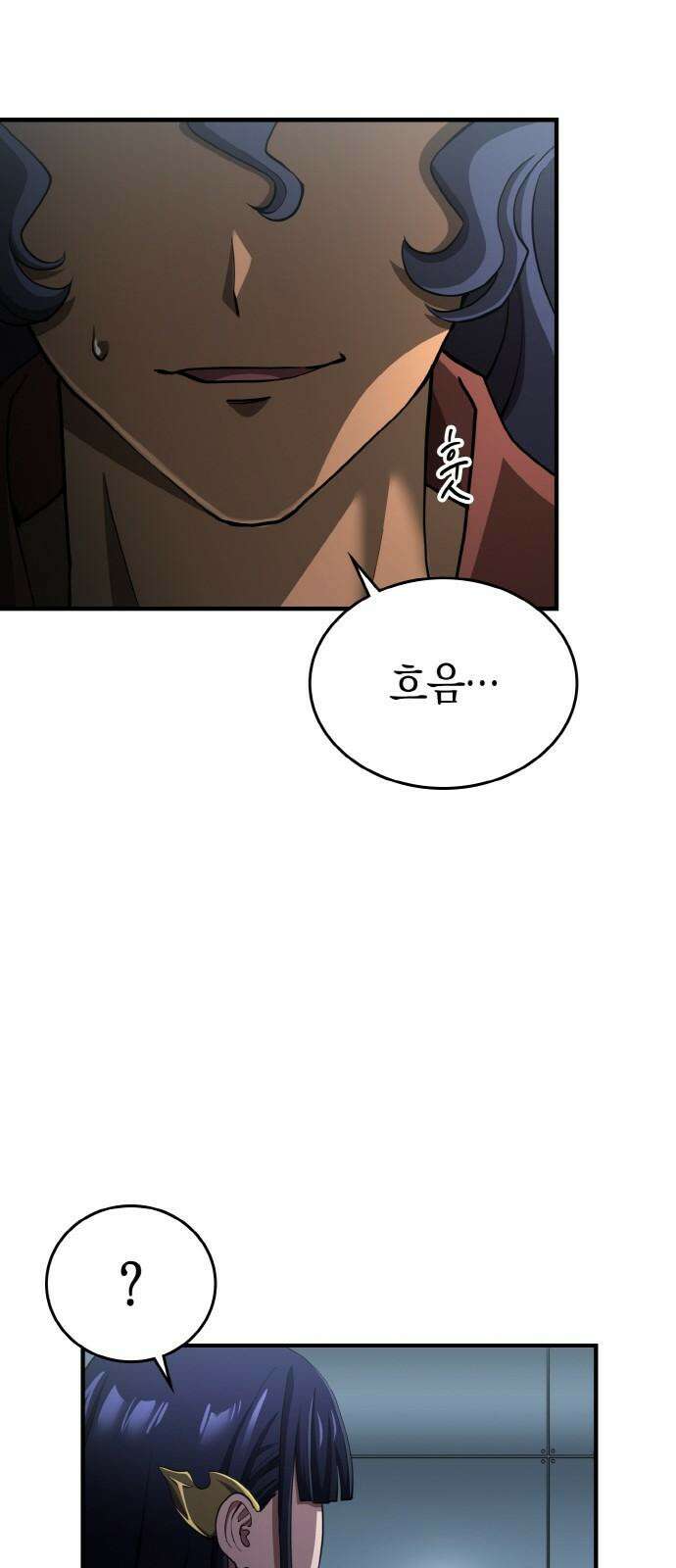 메탈릭 루쥬 - 45화_자유와 각오 13