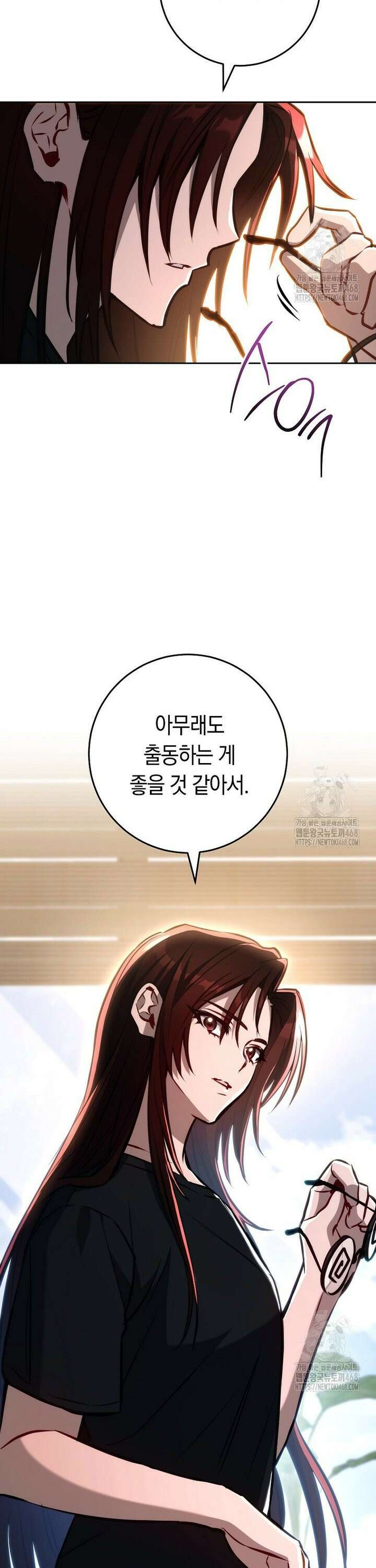 탑랭커의 작가지망생활백서 - 2화 14