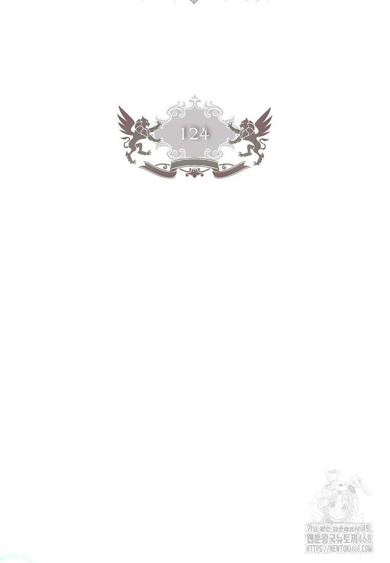 남주의 입양딸이 되었습니다 124화 2