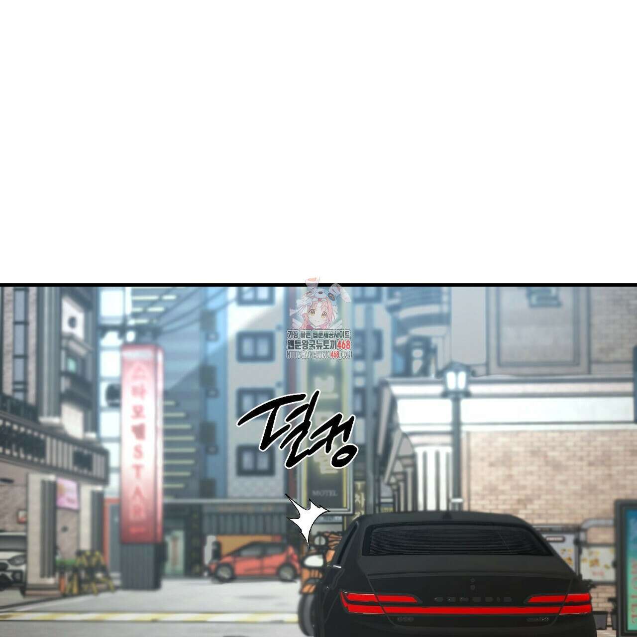 다 주는 남자 44화 1