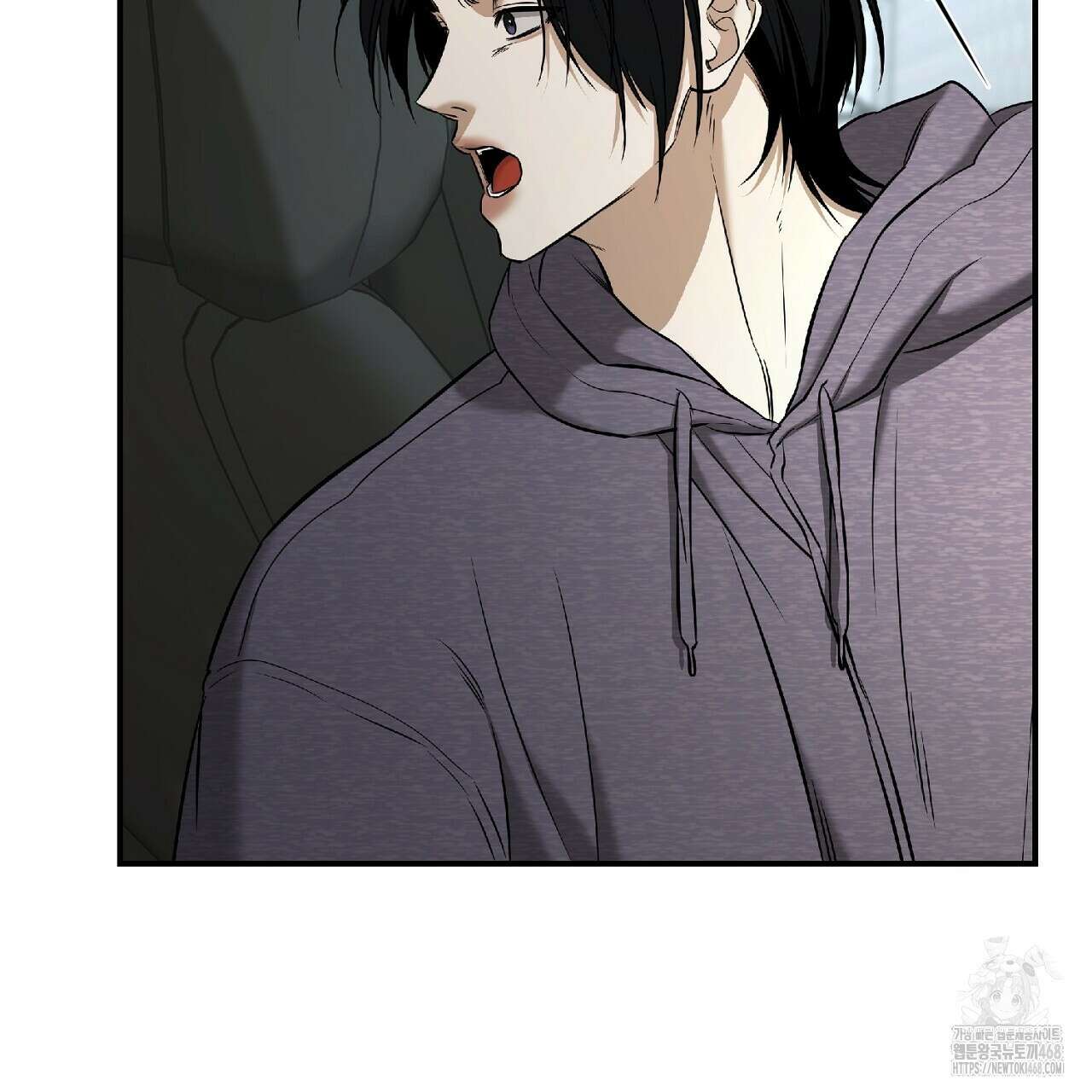 다 주는 남자 44화 19