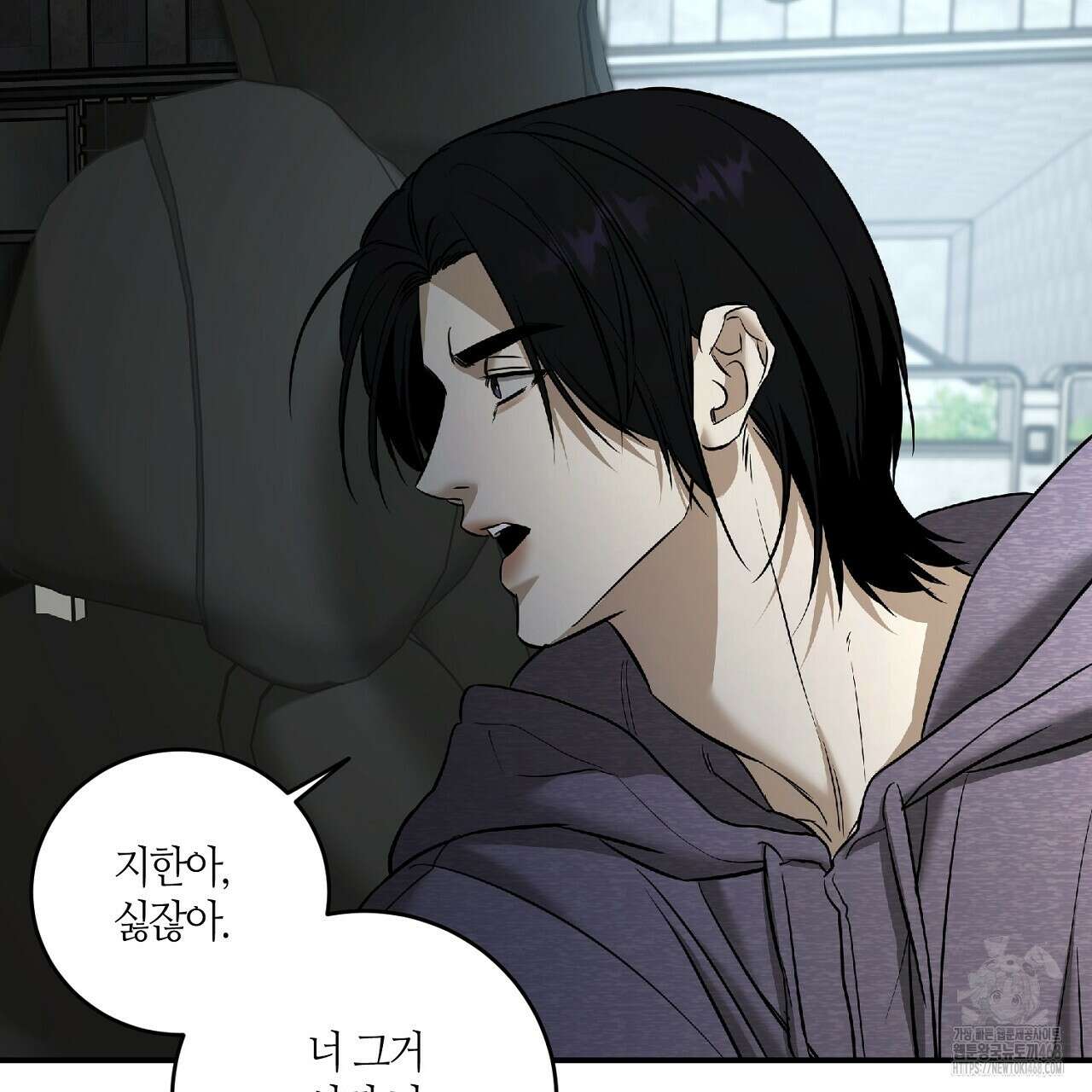 다 주는 남자 44화 39