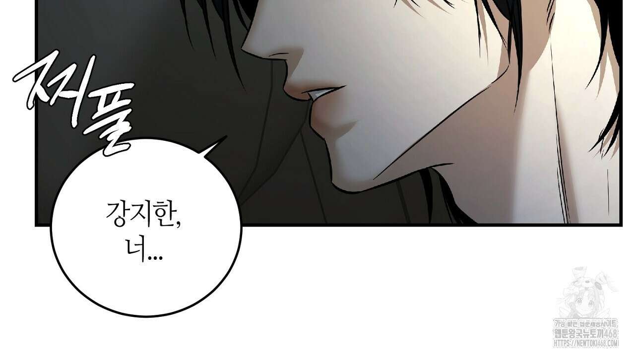 다 주는 남자 44화 46