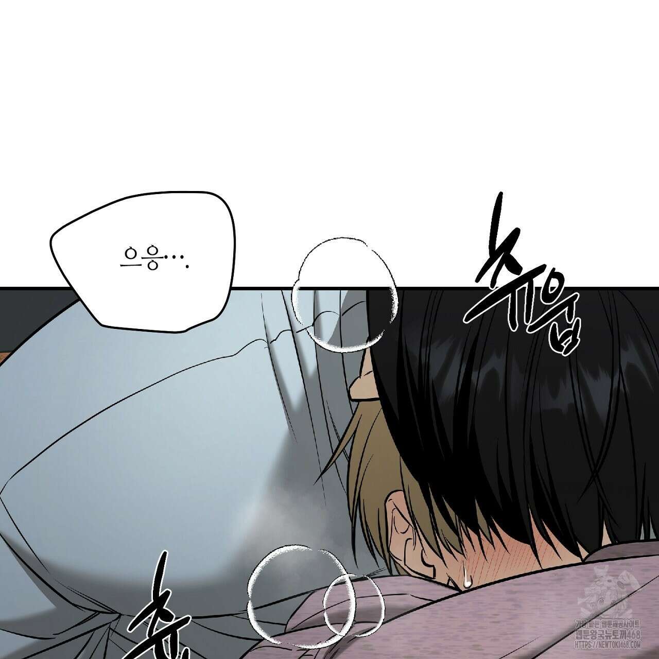 다 주는 남자 44화 51