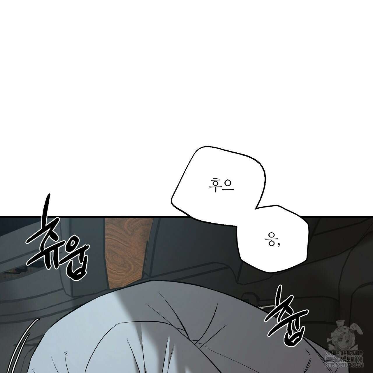 다 주는 남자 44화 53