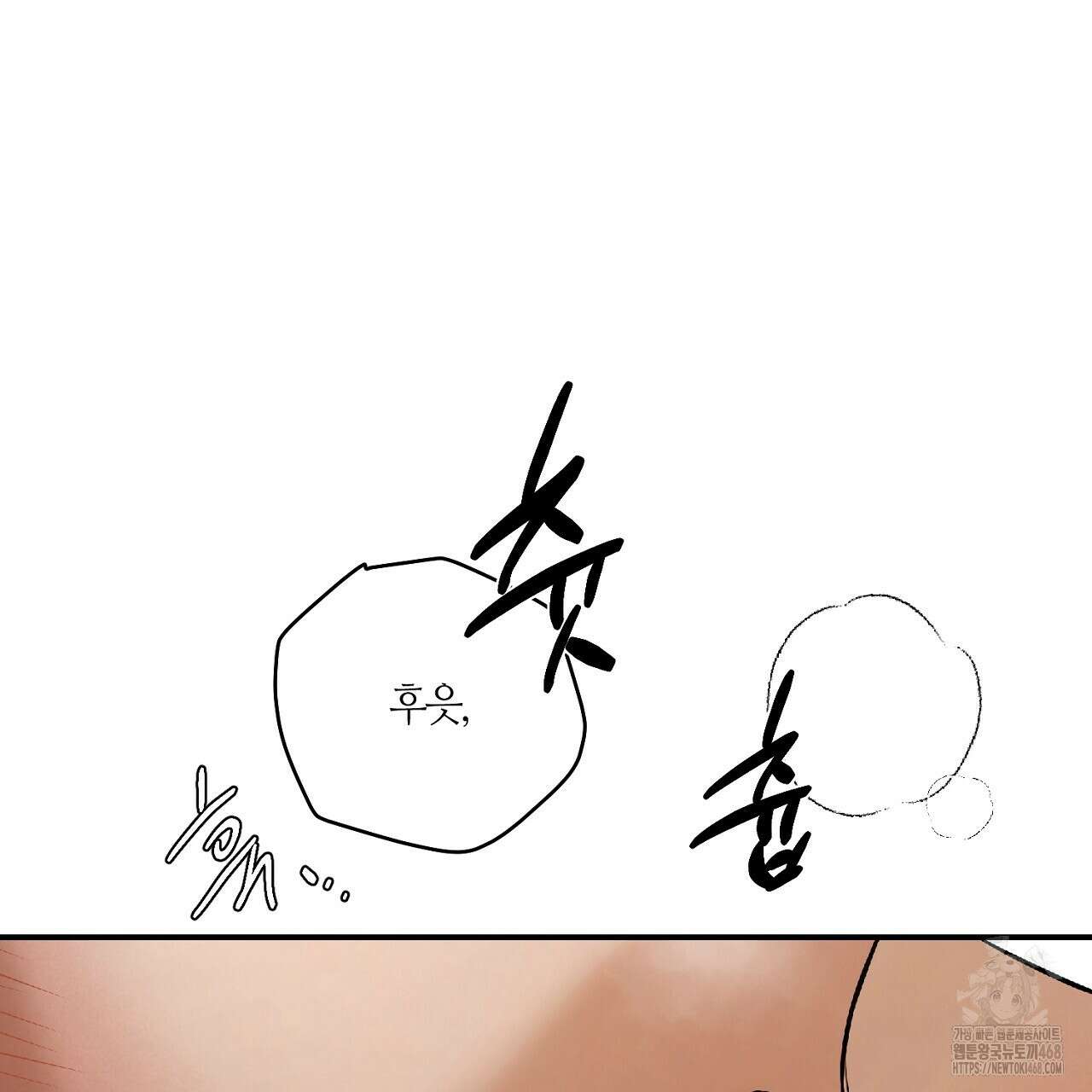 다 주는 남자 44화 57