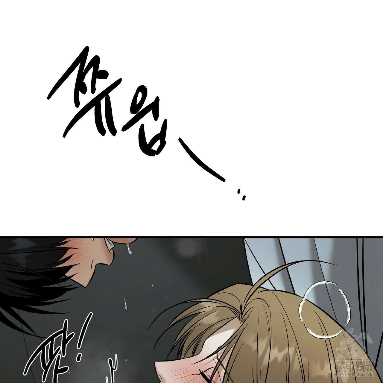 다 주는 남자 44화 61