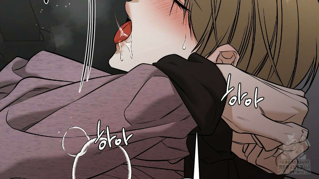 다 주는 남자 44화 62