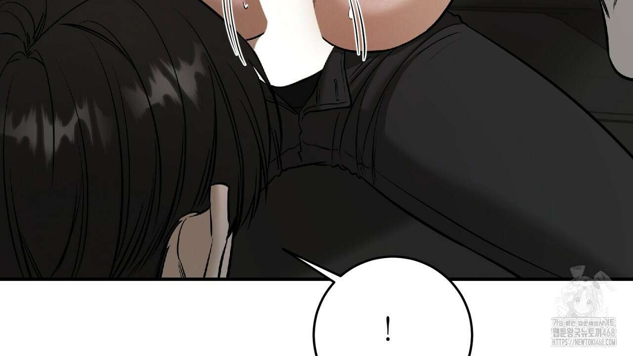 다 주는 남자 44화 70