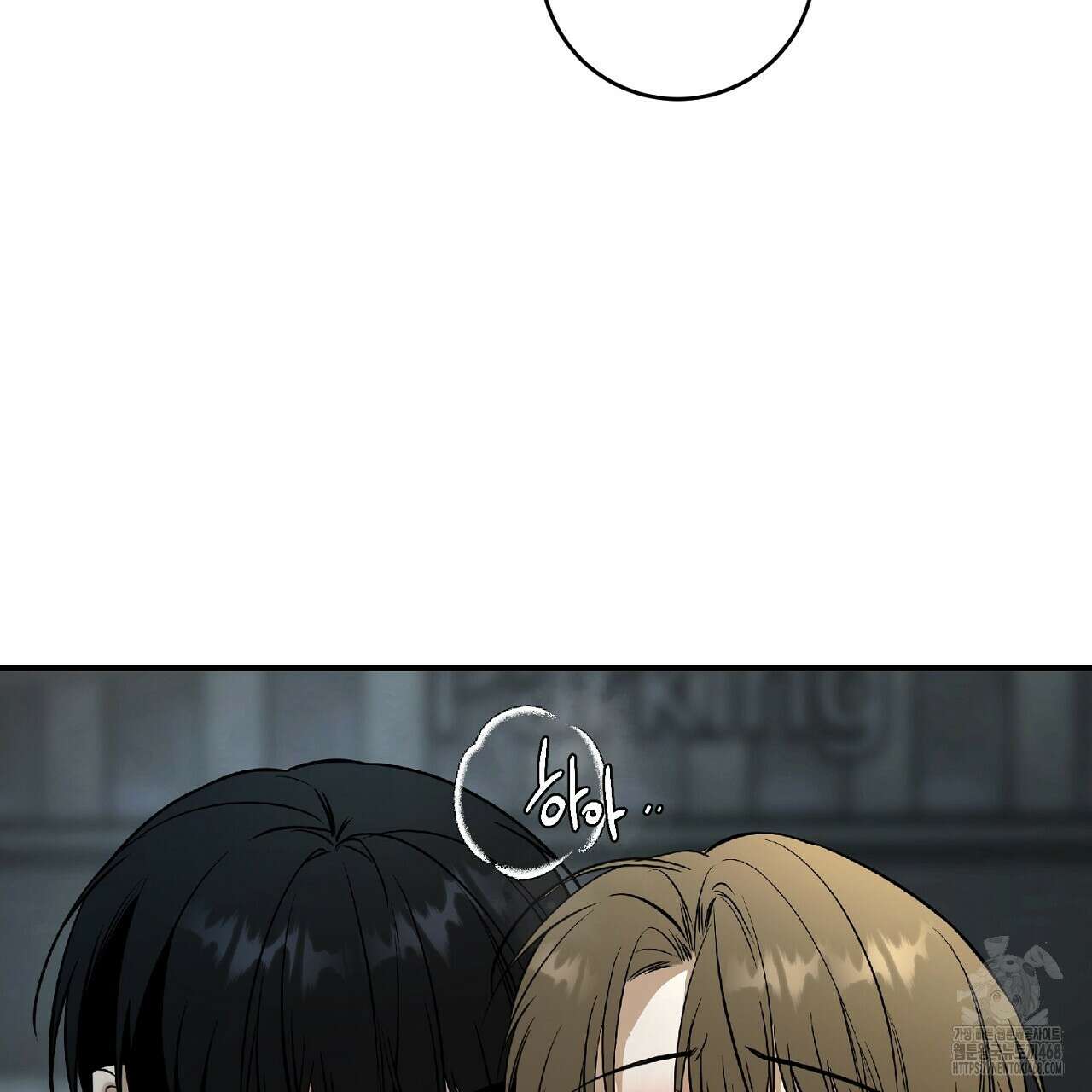 다 주는 남자 44화 71