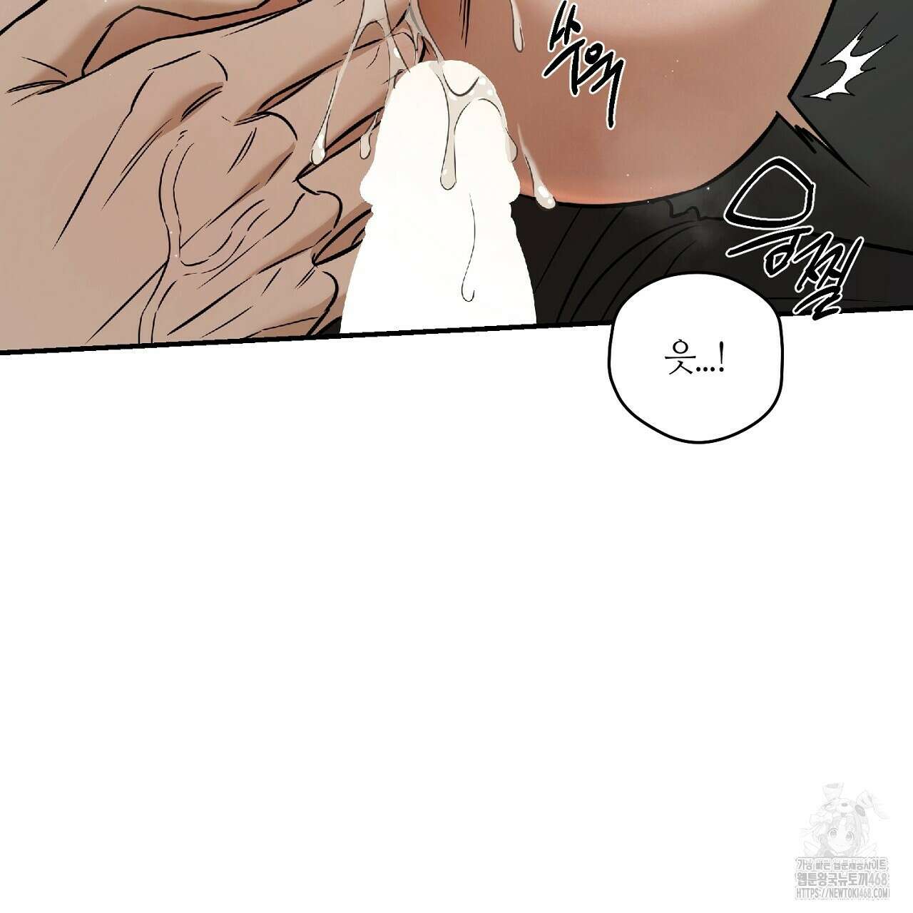 다 주는 남자 44화 85