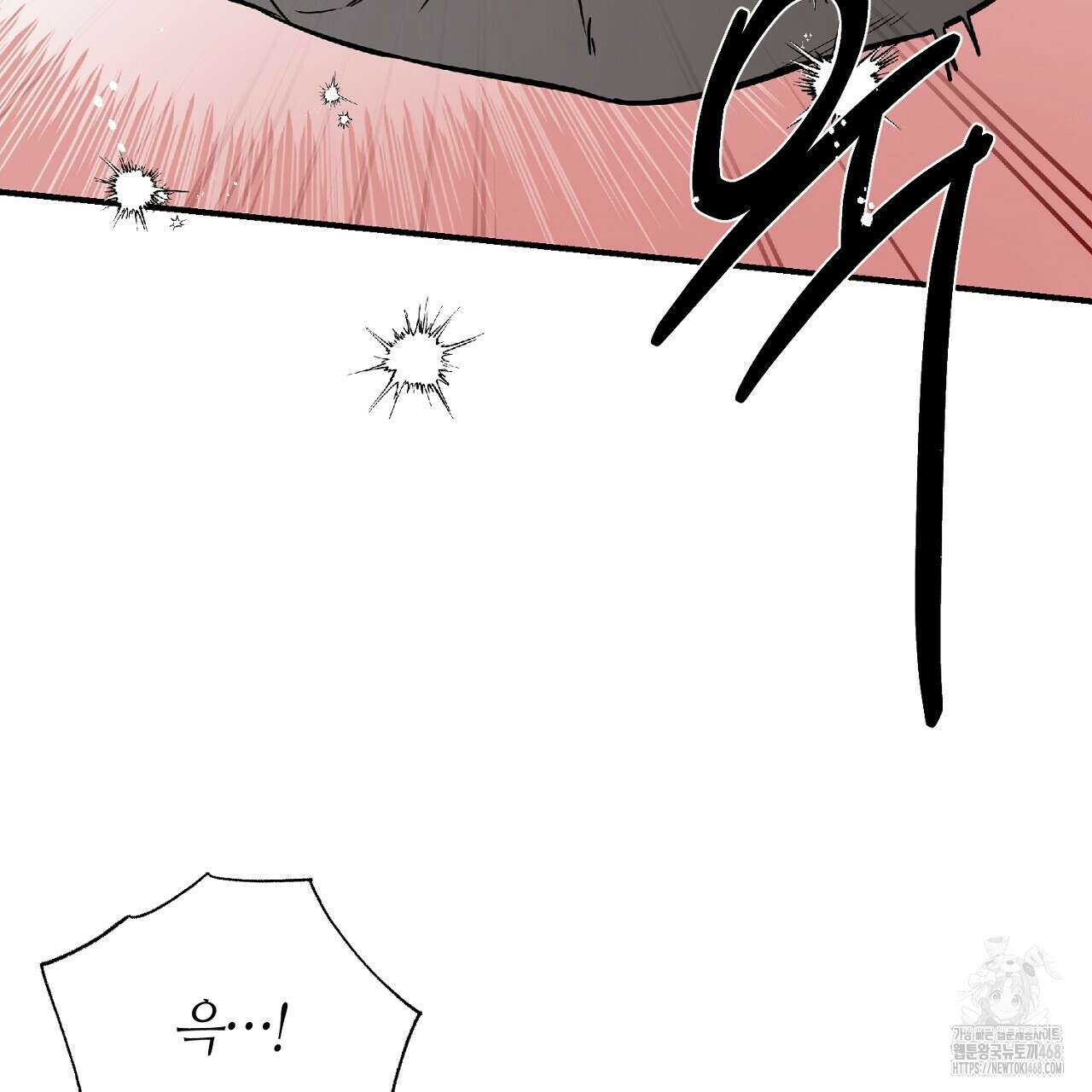 다 주는 남자 44화 97