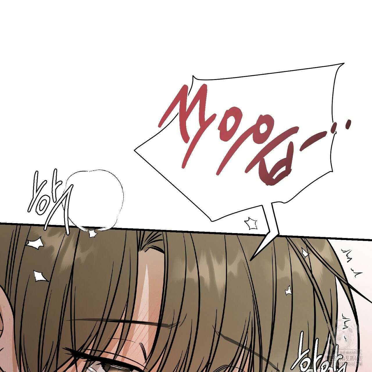 다 주는 남자 44화 101