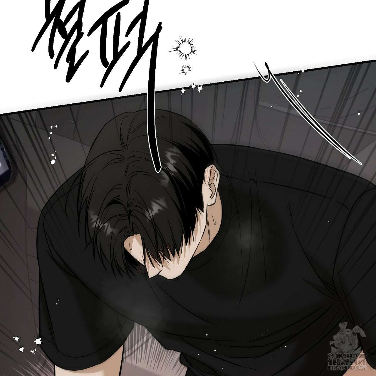 다 주는 남자 44화 123
