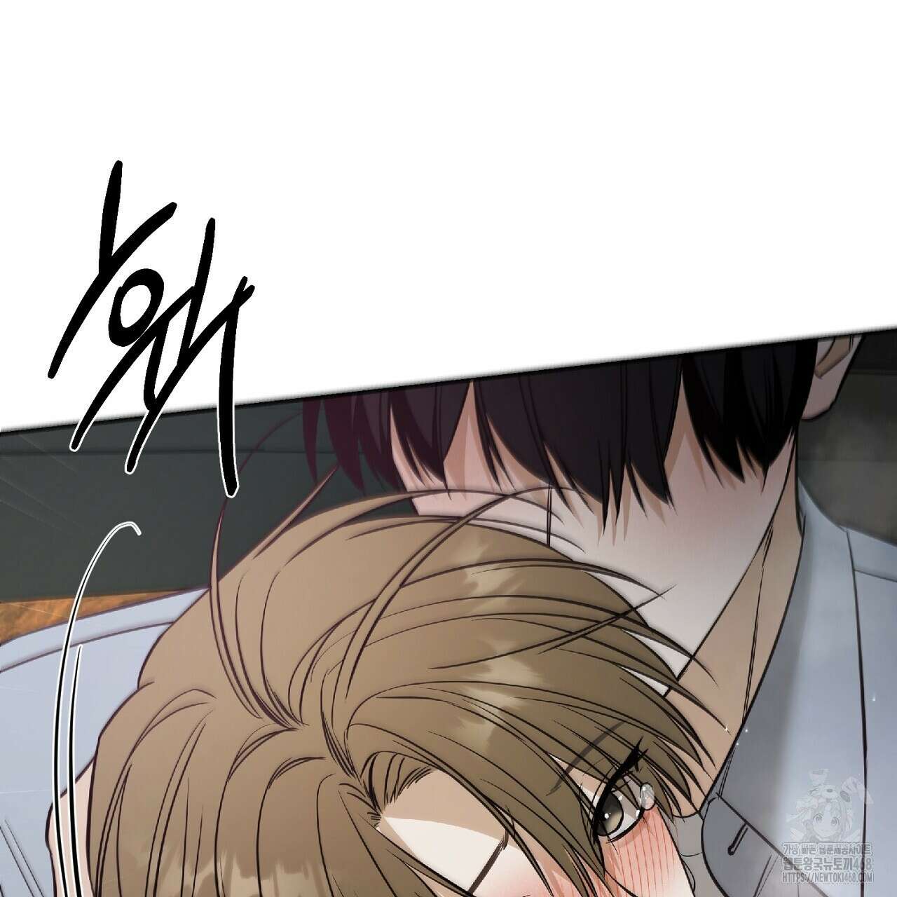 다 주는 남자 44화 141