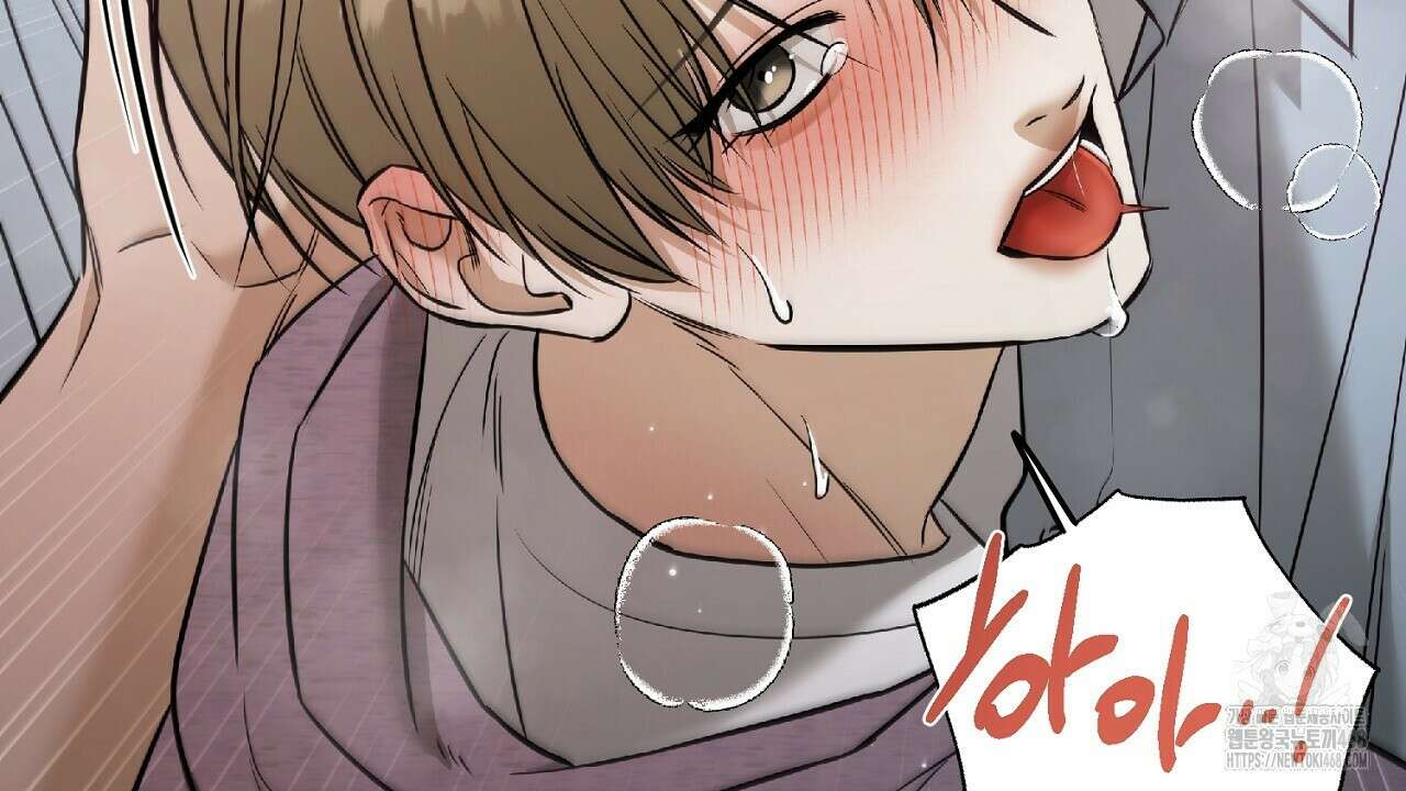 다 주는 남자 44화 142