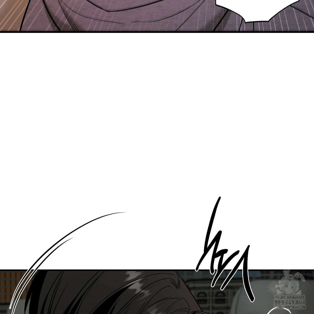 다 주는 남자 44화 143