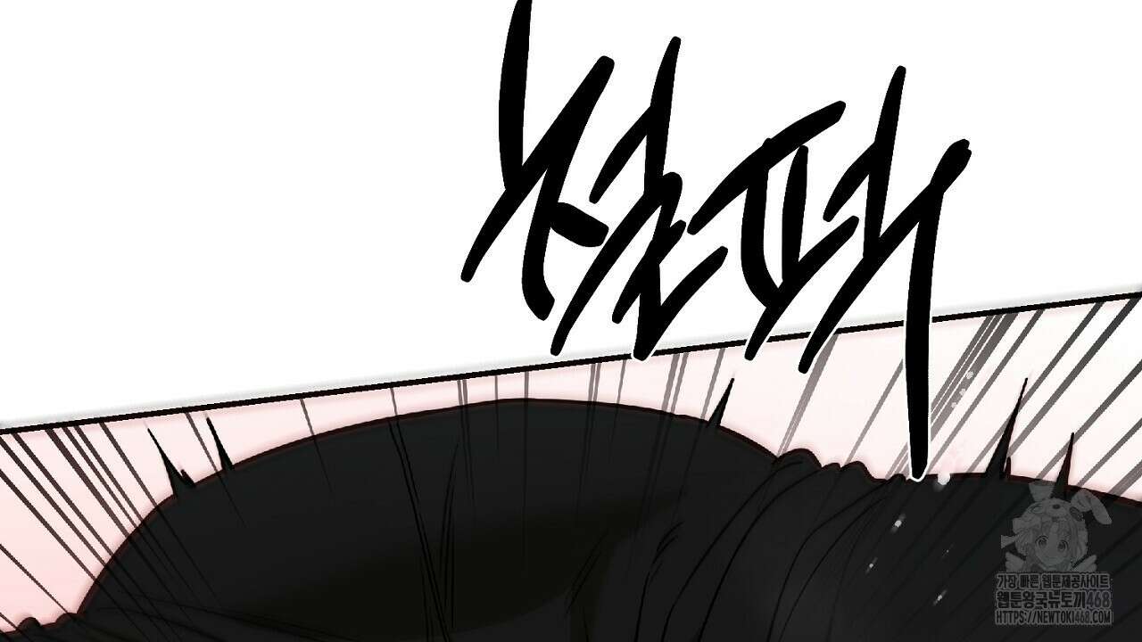 다 주는 남자 44화 148