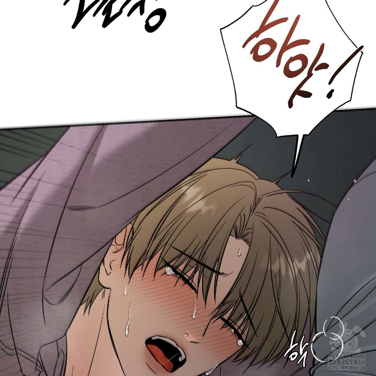 다 주는 남자 44화 151