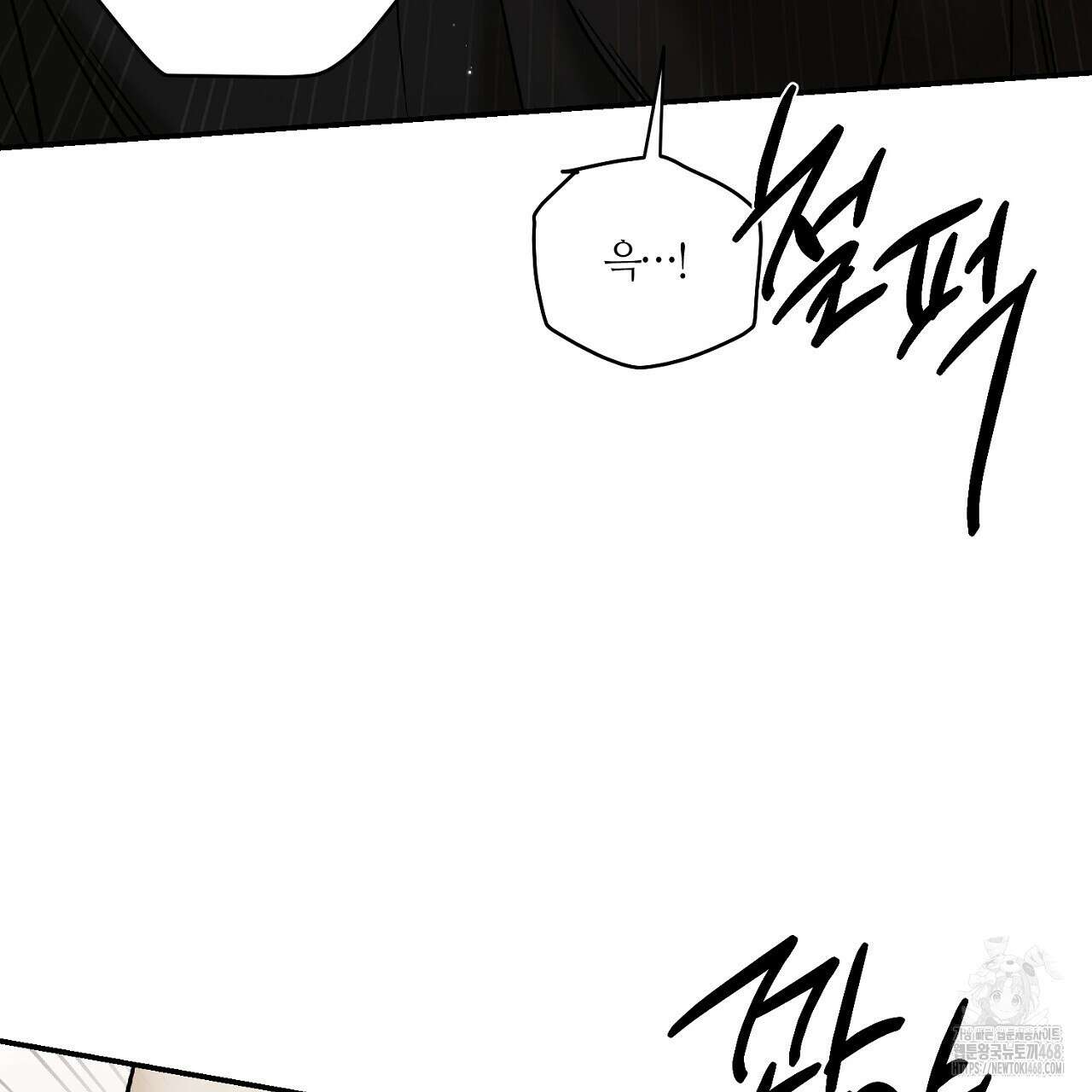다 주는 남자 44화 157