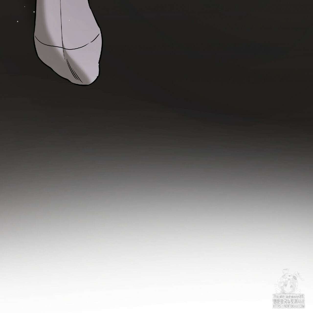 다 주는 남자 44화 173