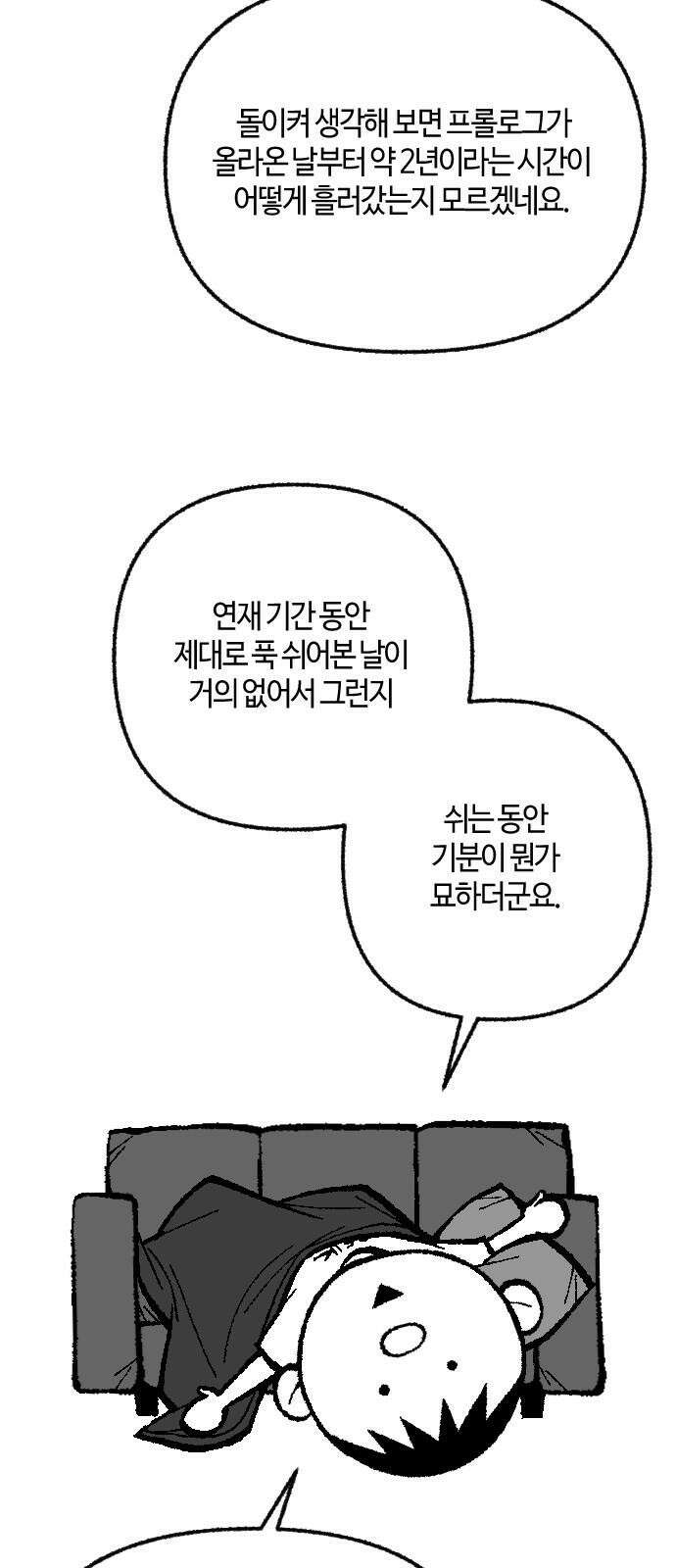 민간인 통제구역 - 일급기밀 후기 4