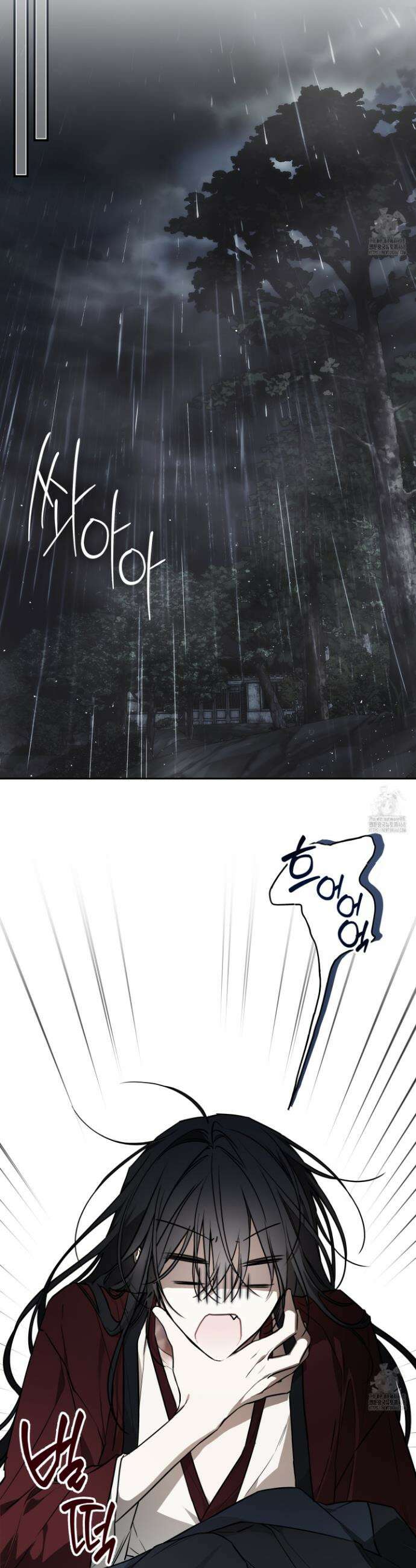 파효 5화 6