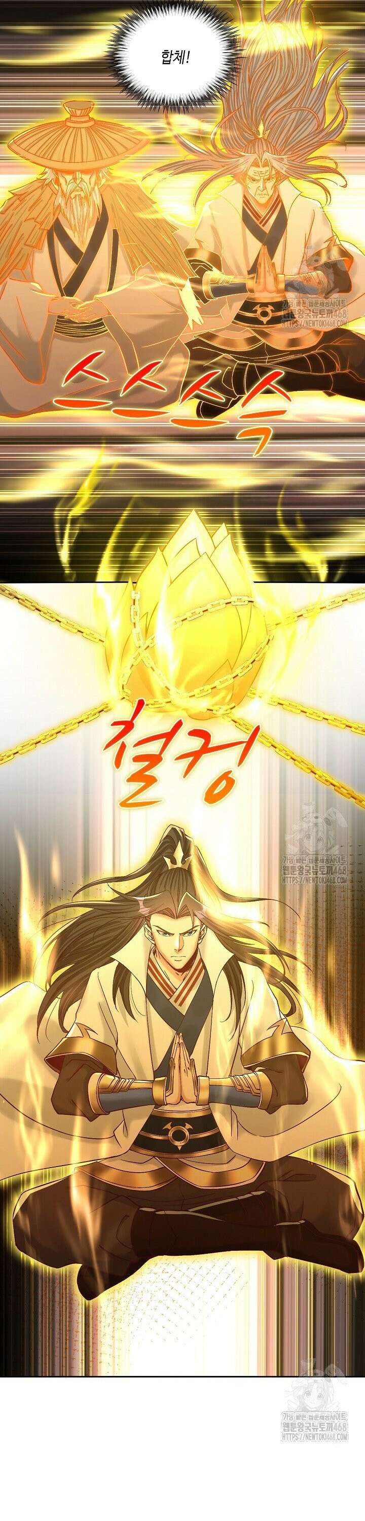 10만 년째 오늘을 살던 놈 326화 7