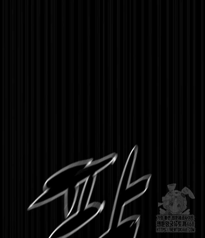 킬러 배드로 81화 16