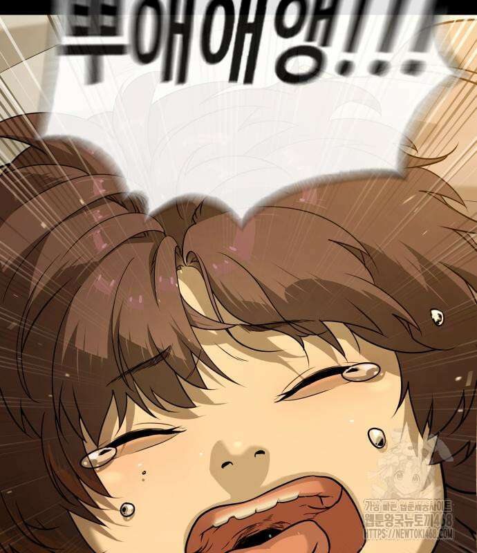 킬러 배드로 81화 51