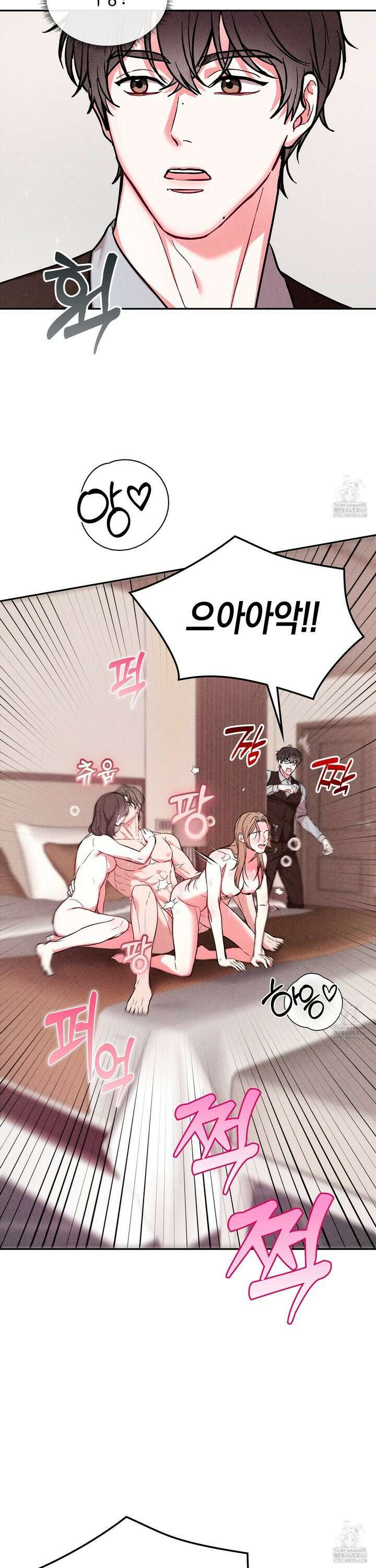 칠섹팔섹 9화 5