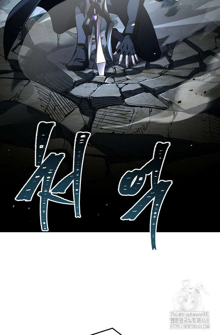 역대급 창기사의 회귀 164화 17