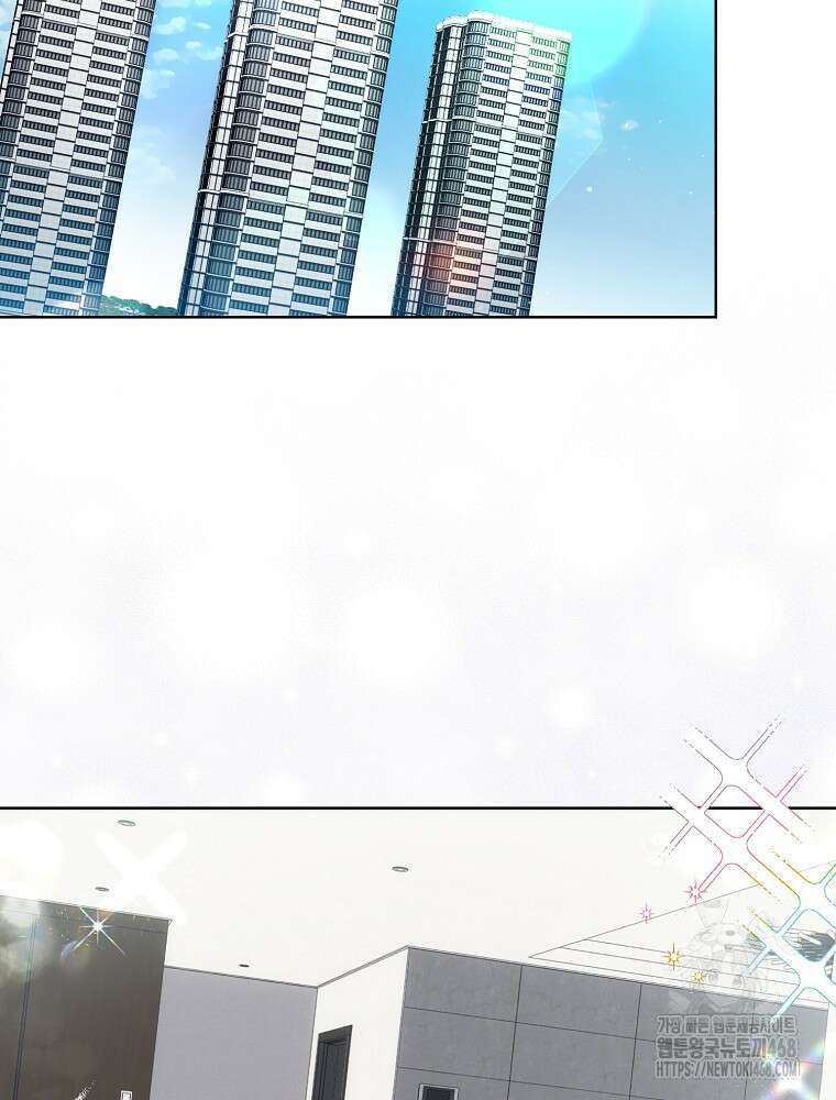 데뷔 못 하면 죽는 병 걸림 67화 2