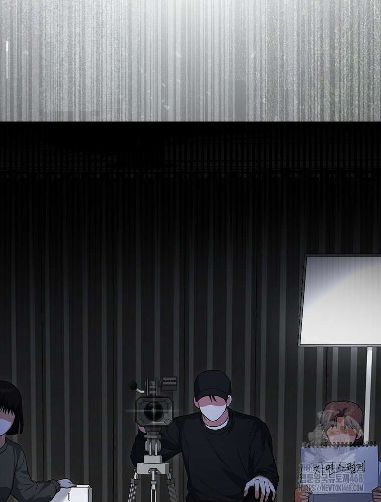 데뷔 못 하면 죽는 병 걸림 67화 16