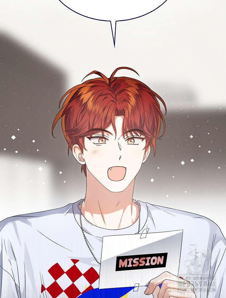 데뷔 못 하면 죽는 병 걸림 67화 25