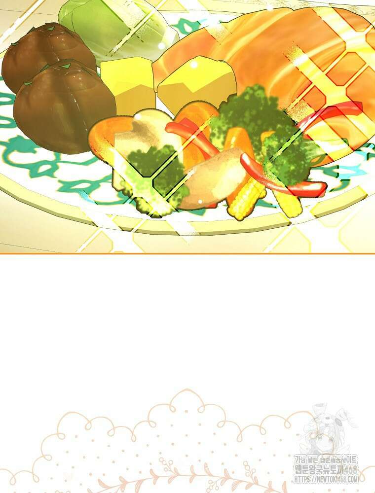 저는 모르는 일이니 헤어질까요, 폐하? 42화 2