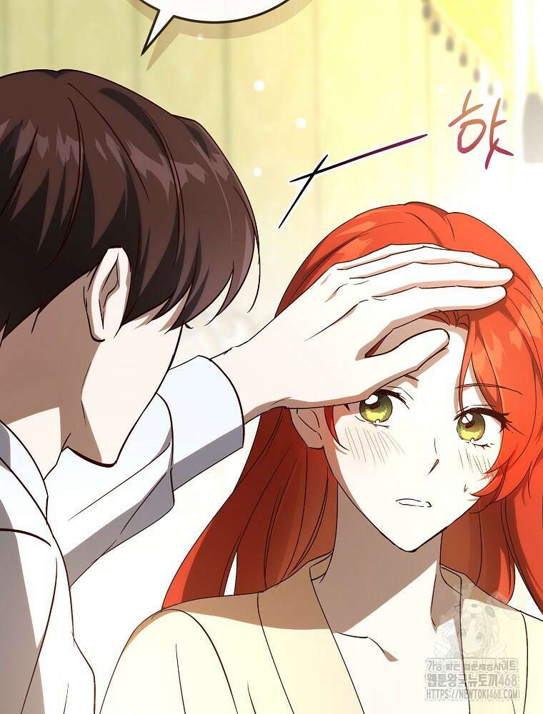 저는 모르는 일이니 헤어질까요, 폐하? 42화 8