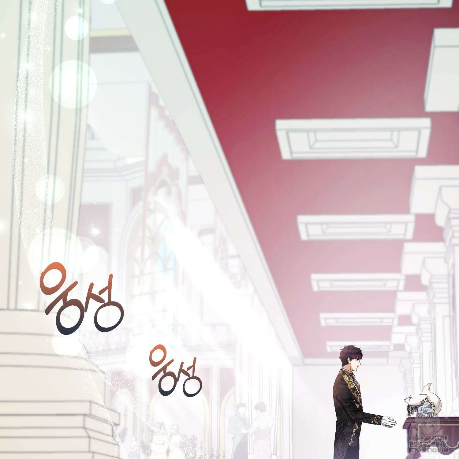 대공가의 여우 황녀님 68화 2