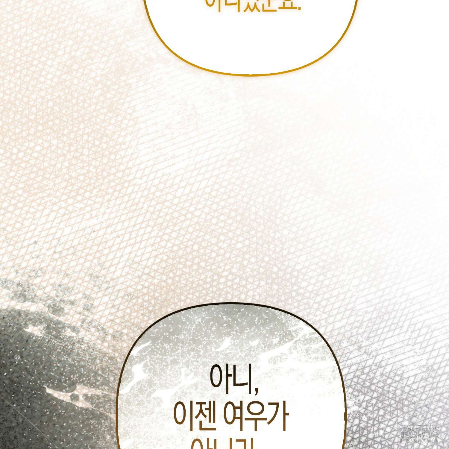 대공가의 여우 황녀님 68화 27