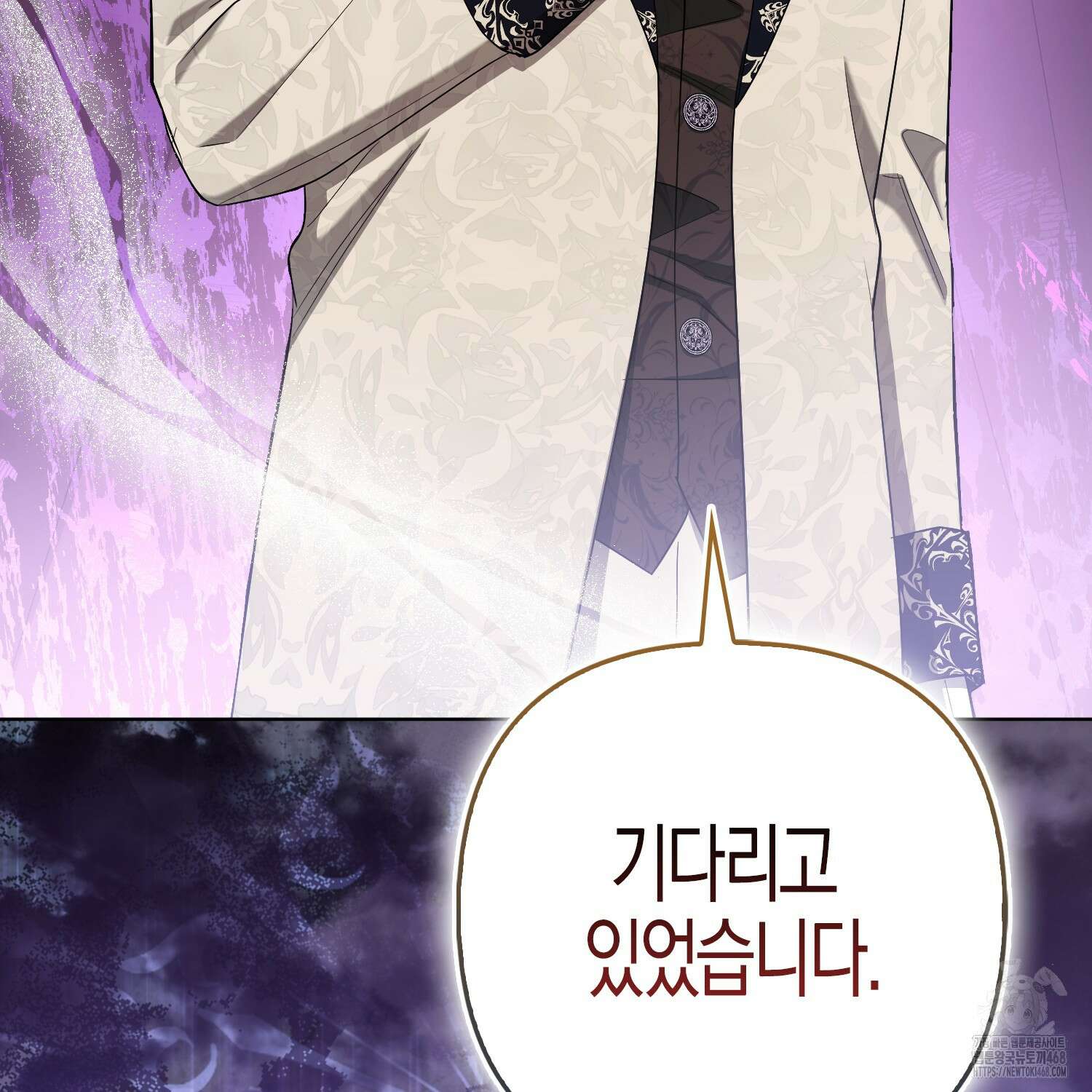 대공가의 여우 황녀님 68화 36