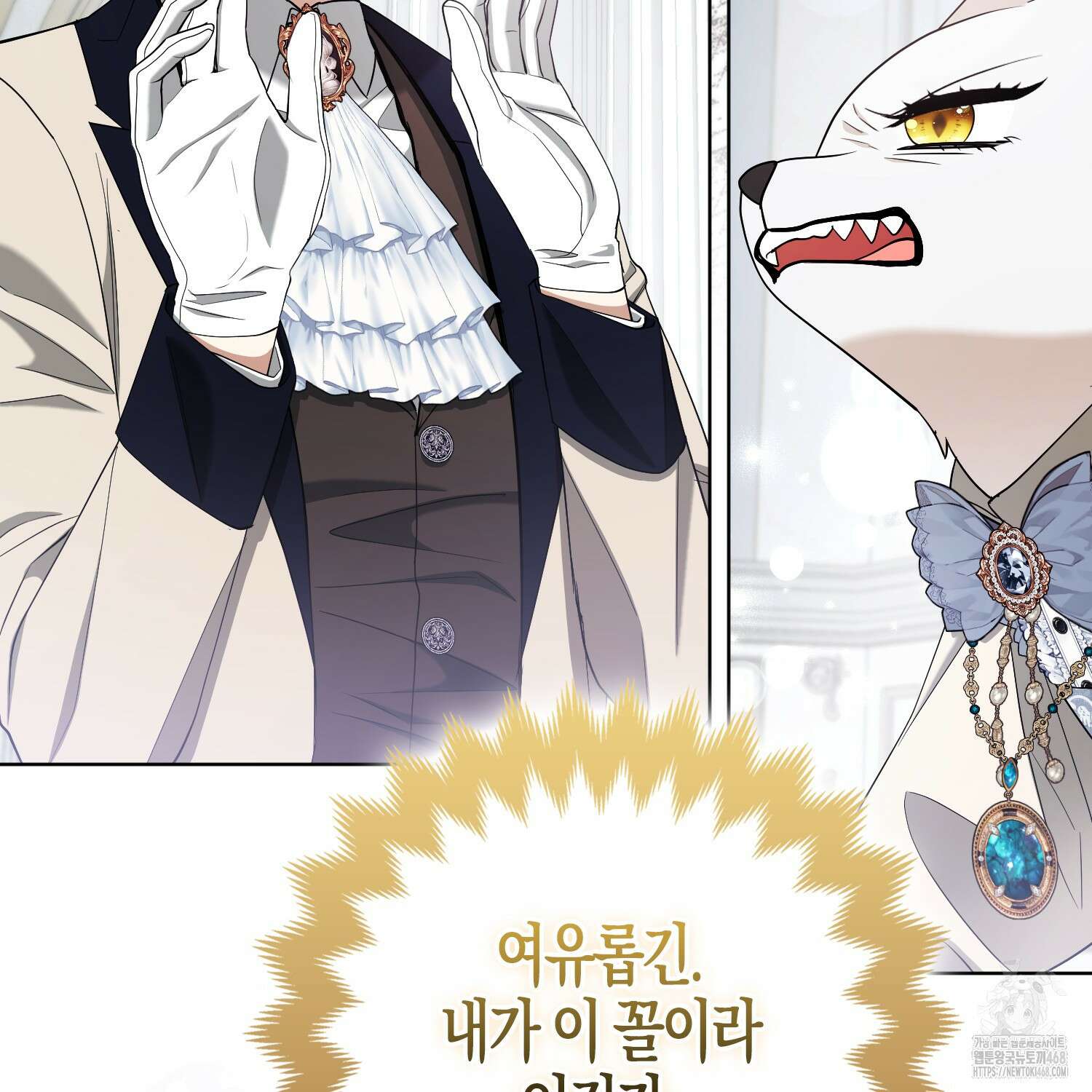 대공가의 여우 황녀님 68화 41