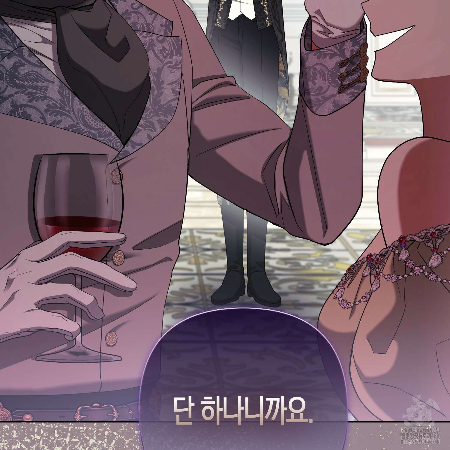 대공가의 여우 황녀님 68화 79