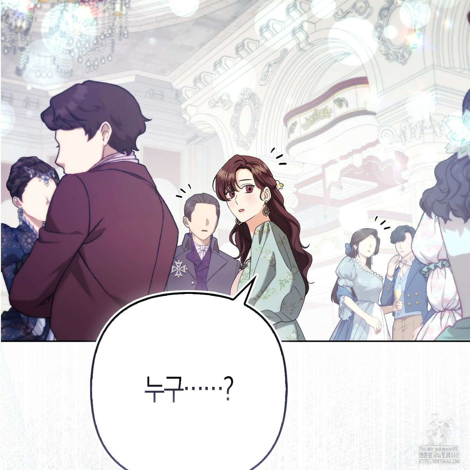 대공가의 여우 황녀님 68화 144