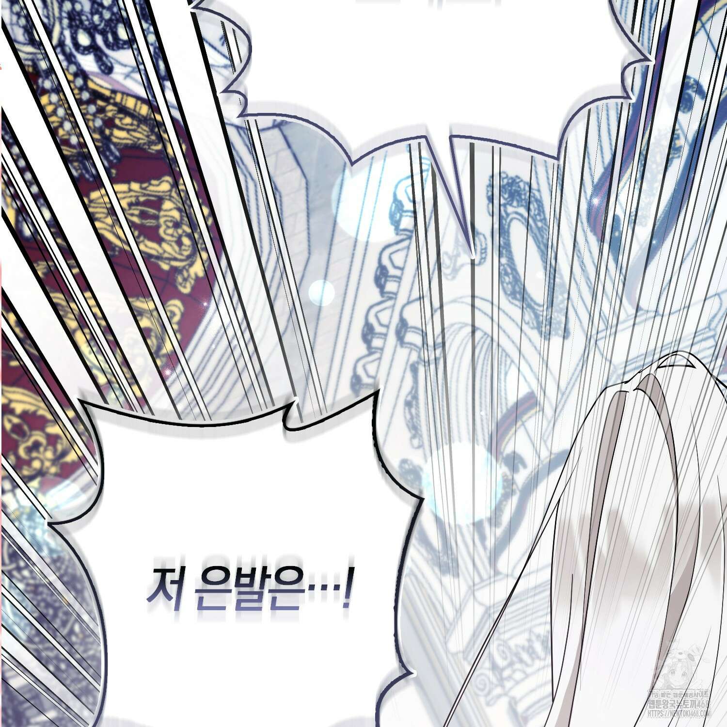 대공가의 여우 황녀님 68화 148