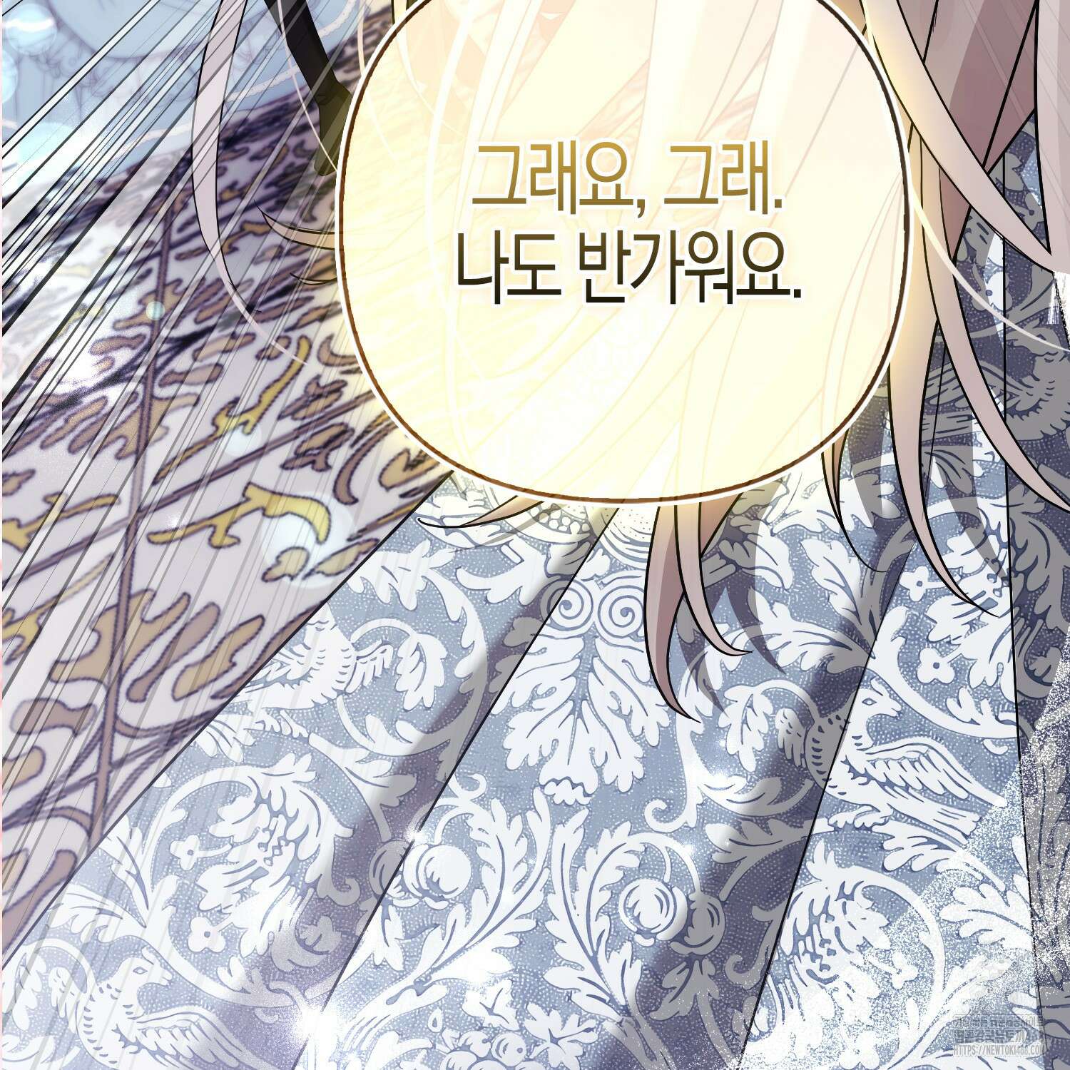 대공가의 여우 황녀님 68화 150