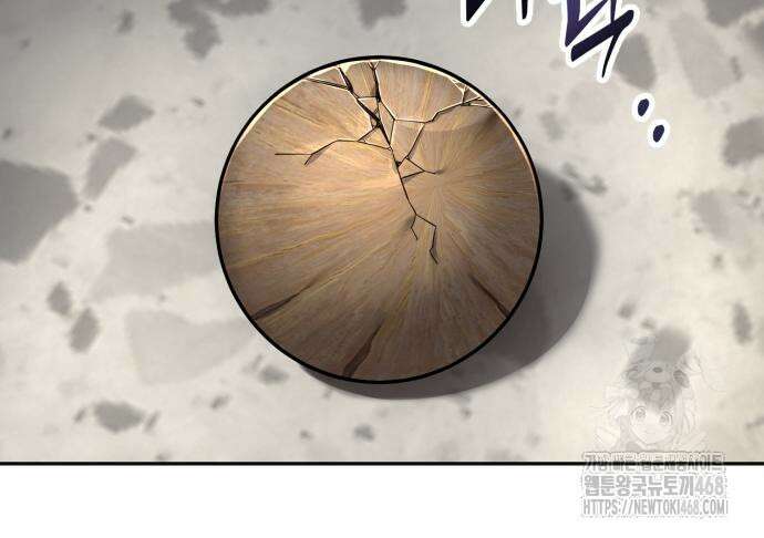 킬러경찰 시즌2 15화 10