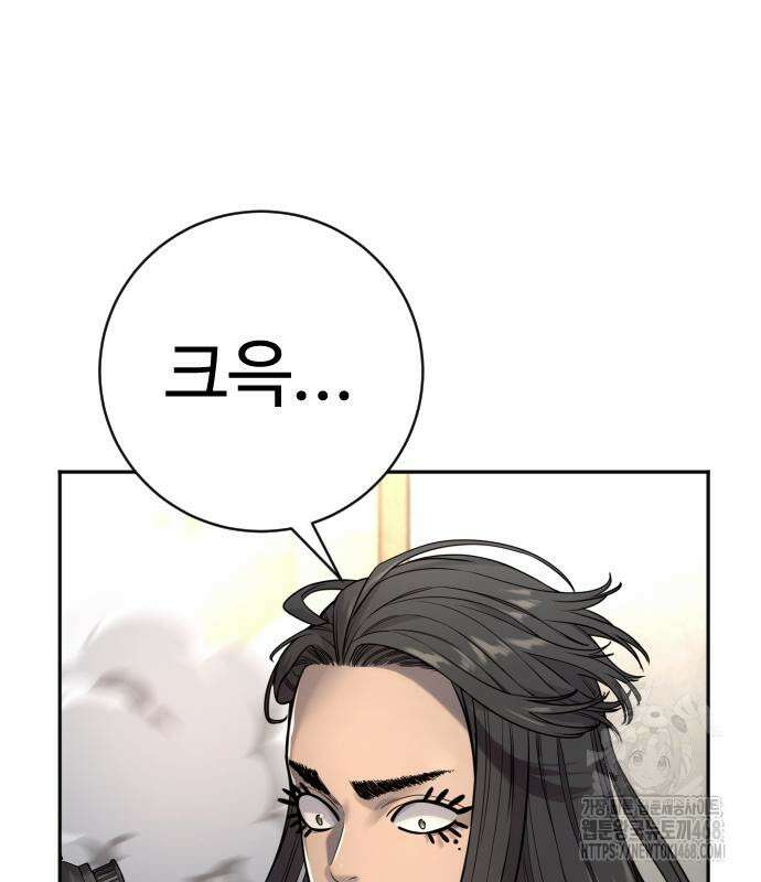 킬러경찰 시즌2 15화 16