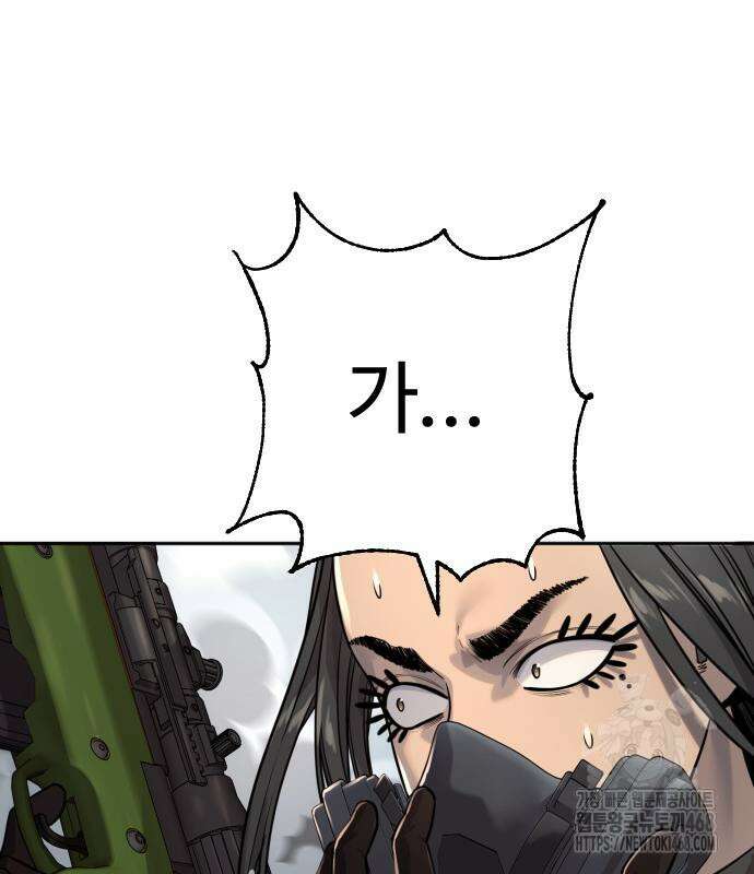 킬러경찰 시즌2 15화 22