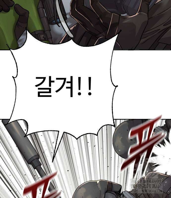 킬러경찰 시즌2 15화 23